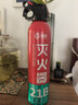 准航车载灭火器水基家用小型汽轿车商2026新国标便携式国家消防3c认证 实拍图