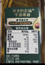 爷爷的农场牛油果油食用油110ml 热炒凉拌辅食油鳄梨油 赠婴儿宝宝辅食谱 实拍图
