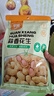 粮隆 蒜香花生500g 带壳坚果炒货休闲食品下酒菜 办公室零食小吃  实拍图