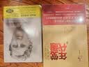 阿加莎·克里斯蒂自传（2版）传记 精装 侦探女王 阿加莎 珍贵自传 简体中文 无删节出版 隐藏多位经典人物原型和经典诡计来源 实拍图
