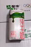 蒙牛纯牛奶钻包200ml*24盒 电商定制送礼礼盒 实拍图