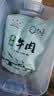 星华源内蒙古风干牛肉干 原切手撕 独立小包装高蛋白零食特产散装称食品 原味500g*1袋（1斤装） 实拍图