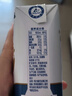 蒙牛新养道无乳糖牛奶全脂型钻包200ml×24包（电商对口箱）送礼礼盒 实拍图