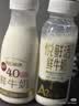 每日鲜语鲜牛奶4.0g蛋白质 211ml*6 家庭必备  巴氏杀菌乳 低温奶 实拍图