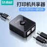 达而稳（DOREWIN）智能打印云盒无线打印服务器支持电脑共享安卓苹果手机远程wifi云打印小白盒 实拍图
