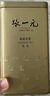 张一元茉莉花茶叶毛尖浓香型老北京伴手礼品春新口粮茶特种200g金罐装 实拍图