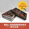杀死一只知更鸟（新）（豆瓣9.3，关于勇气与正义的成长教科书，影响全球5000万家庭的“教养宝典”，奥巴马、贝克汉姆、奥普拉鼎力推荐） [To Kill a Mockingbird]  实拍图