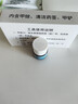 楚甲盐酸阿莫罗芬搽剂5%*1ml*1盒国药准字治疗灰指甲专用药正品真菌感染皮肤用药抑菌液正品旗舰店 实拍图