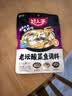 好人家老坛酸菜鱼调料220g   酸菜鱼包一料多用可做1斤鱼 实拍图