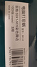 得力（deli）珊瑚海五联整张可撕边针式打印纸电脑打印纸 彩色(白红蓝绿黄)财务发票报销单 1000页241-5CS 实拍图