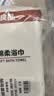 无印良品一次性浴巾加厚大号柔软便携出差旅行压缩浴巾酒店用品-7条装 实拍图