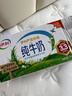 伊利纯牛奶250ml*24盒 优质乳蛋白早餐奶 5月产 实拍图