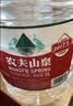 农夫山泉饮用水 饮用天然水5L*4桶 整箱装 桶装水塑膜随机包装 实拍图