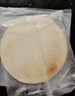 俏侬 披萨饼底18cm 5片装630g/盒（8英寸烤盘适用）烤箱烘焙食材 实拍图