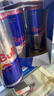 红牛（Red Bull）B维族生素功能运动饮料含800mg牛磺酸250ml*4罐 实拍图