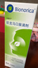【原研进口】仙璐贝 欧龙马口服滴剂50ml/盒 儿童成人适用 实拍图