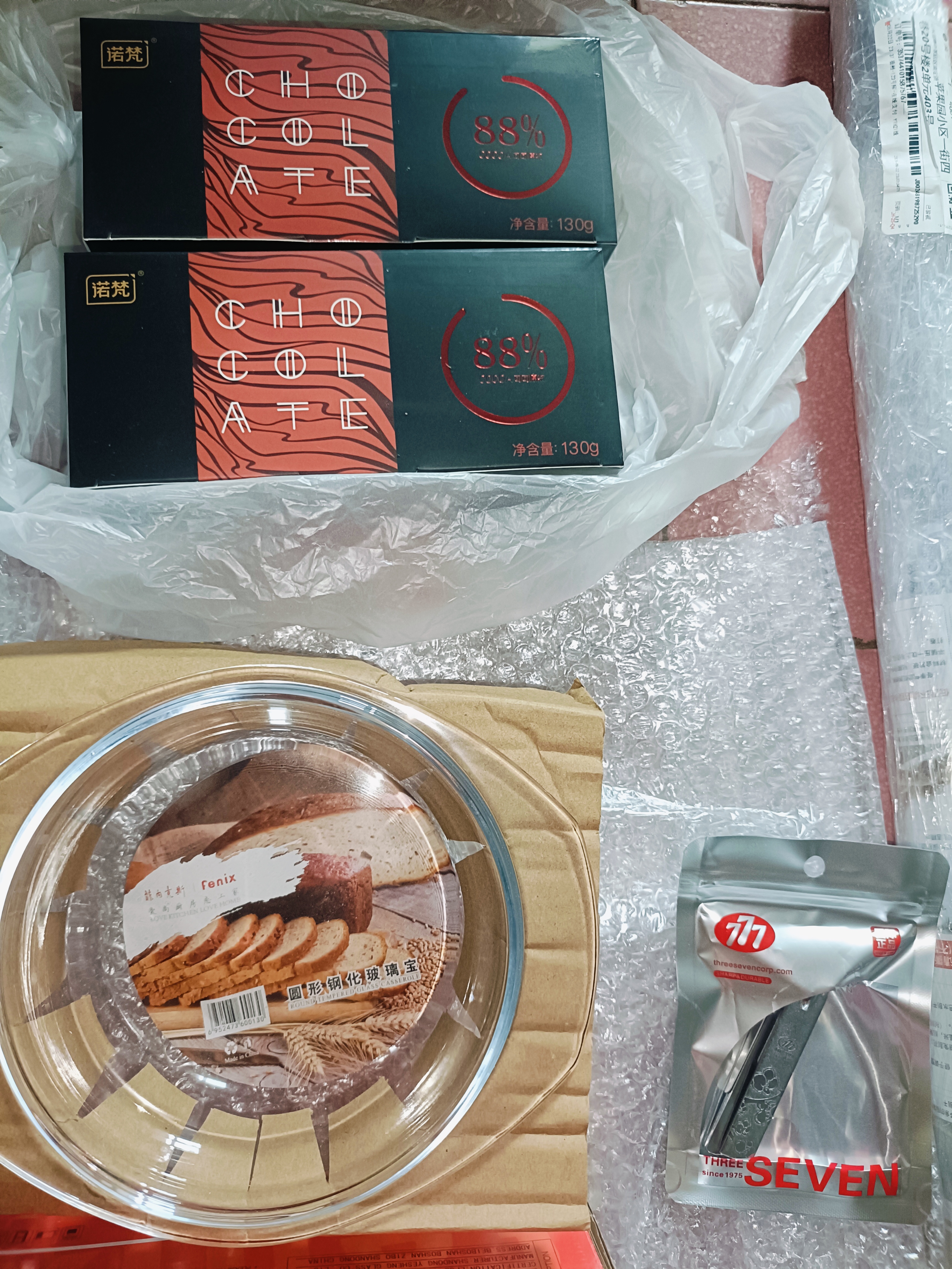 诺梵纯黑可可脂黑巧克力88% 130g 黑巧健身零食烘焙生日礼物 实拍图
