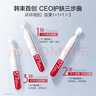 韩束377水乳精华次抛美白淡斑保湿补水护肤小样3支七夕情人节礼物 实拍图