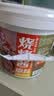 草原红太阳餐饮装烧烤酱桶装香辣味撸串料4.5斤装 实拍图