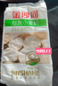 金沙河面粉 自发面粉含酵母加水自发酵 做馒头包子专用自发小麦粉5斤 实拍图