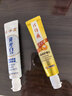片仔癀瓷光白牙膏去黄去渍美白清新口气 椰青薄荷香Mini装 30g 实拍图