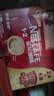 雀巢（Nestle）【樊振东同款】1+2原味低糖*速溶咖啡三合一冲调饮品90条1350g 实拍图
