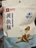 良品铺子小鱼鱿鱼鱼仔鱼干休闲海味零食 【任选专区】黄鱼酥40g 实拍图