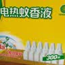 榄菊基孔肯雅热电蚊香液6瓶300晚补充装无香驱蚊液替换装电蚊香 实拍图