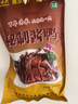 龙福兴  南京特产盐水鸭秘制酱香肉450g半只生鲜真空即食 450g盐&酱各一袋 实拍图