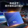 朗科（Netac）120GB SSD固态硬盘 SATA3.0接口 N530S超光系列 电脑升级核心组件  实拍图