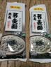 陈克明荞麦面粗粮健康营养速食面条低脂杂粮速食早餐挂面 无盐黑麦荞麦面 150g*10袋 实拍图