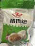 安井猪肉包 720g /袋 约24个 家庭装包子 面点夜宵儿童早餐速冻半成品 实拍图