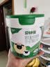贝特佳羊奶粉婴儿配方羊奶粉1段一段（0-6月）罐装新国标奶粉436g 实拍图