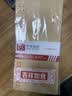 金蝶（kingdee）60张5号100g牛皮纸信封 邮局标准信封220*110mm 现金信封发票工资袋信封袋 实拍图