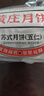 八道水黄庄月饼手工酥皮伍仁月饼420g正宗河北特产休闲零食糕点源头直发 实拍图