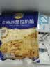 妙可蓝多轻脂马苏里拉芝士碎1kg冷冻锁鲜披萨焗饭家庭烘焙 实拍图