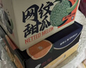 京鲜生 冰淇淋网纹蜜瓜 2粒装 净重4-5斤 单果2斤起 生鲜水果礼盒  实拍图