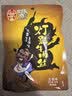 张飞五香灯影牛肉丝100g*2+香辣灯影牛肉丝100g*1四川特产 实拍图