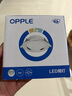 欧普照明（OPPLE）筒灯led嵌入式孔灯吊顶灯超薄客厅亮银全铝7瓦调色开孔8.5-10.5cm 实拍图