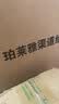 珀莱雅红宝石面霜滋润50g抗皱紧致淡纹细纹保湿乳液面霜女士生日礼物 实拍图