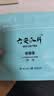 徽六绿茶六安瓜片茶叶30g 2026新茶一级袋装自己喝可冷泡 实拍图