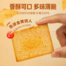 海玉非油炸烤馍片孜然味850g 代餐饼干特产馒头片充饥休闲宿舍零食 实拍图