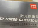 得力（deli）cc388a硒鼓 88a硒鼓适用惠普P1007/P1008/P1106/P1108 M1136/M1213nf/M126/M128打印机 铂印畅享版 2000页3支 实拍图