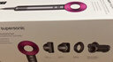 戴森（DYSON）【七夕礼物】HD15高速吹风机 Dyson Supersonic电吹风 快速干发 智能温控 呵护秀发 多风嘴 紫红色 实拍图