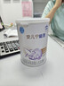 雀巢（Nestle）安儿宁能恩 特殊医学用途无乳糖配方食品 适用乳糖不耐受400g*1罐 实拍图