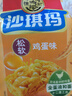 徐福记经典鸡蛋沙琪玛526g/袋 传统蛋糕 休闲零食早餐 办公室健康零食 实拍图