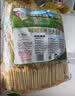 旺旺仙贝 原味 688g 家庭装 零食膨化休闲食品饼干糕点 实拍图