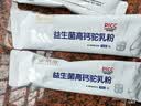 京觅京东自有品牌·新疆有机纯驼乳粉无糖中老年高钙成人奶粉300g*5罐 实拍图