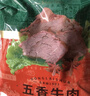 东来顺纯牛肉熟食开袋即食200g×4下酒菜清真酱卤牛肉 实拍图