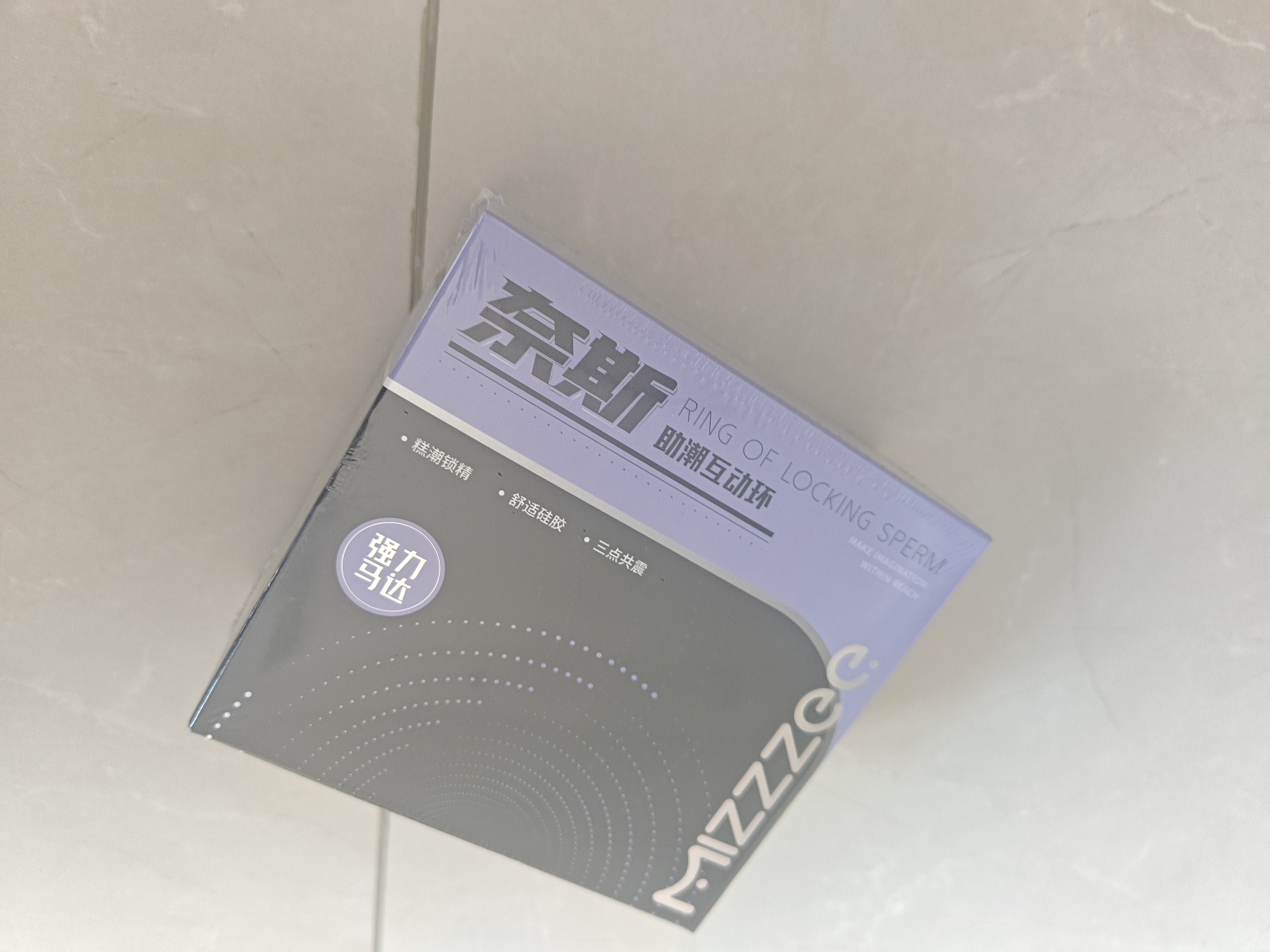 谜姬情趣用品夫妻共爽调情同房床上助爱玩工具双人男性辅助锁精环一体 实拍图